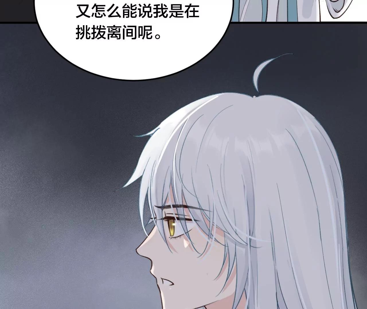 第35话  龙卷风25