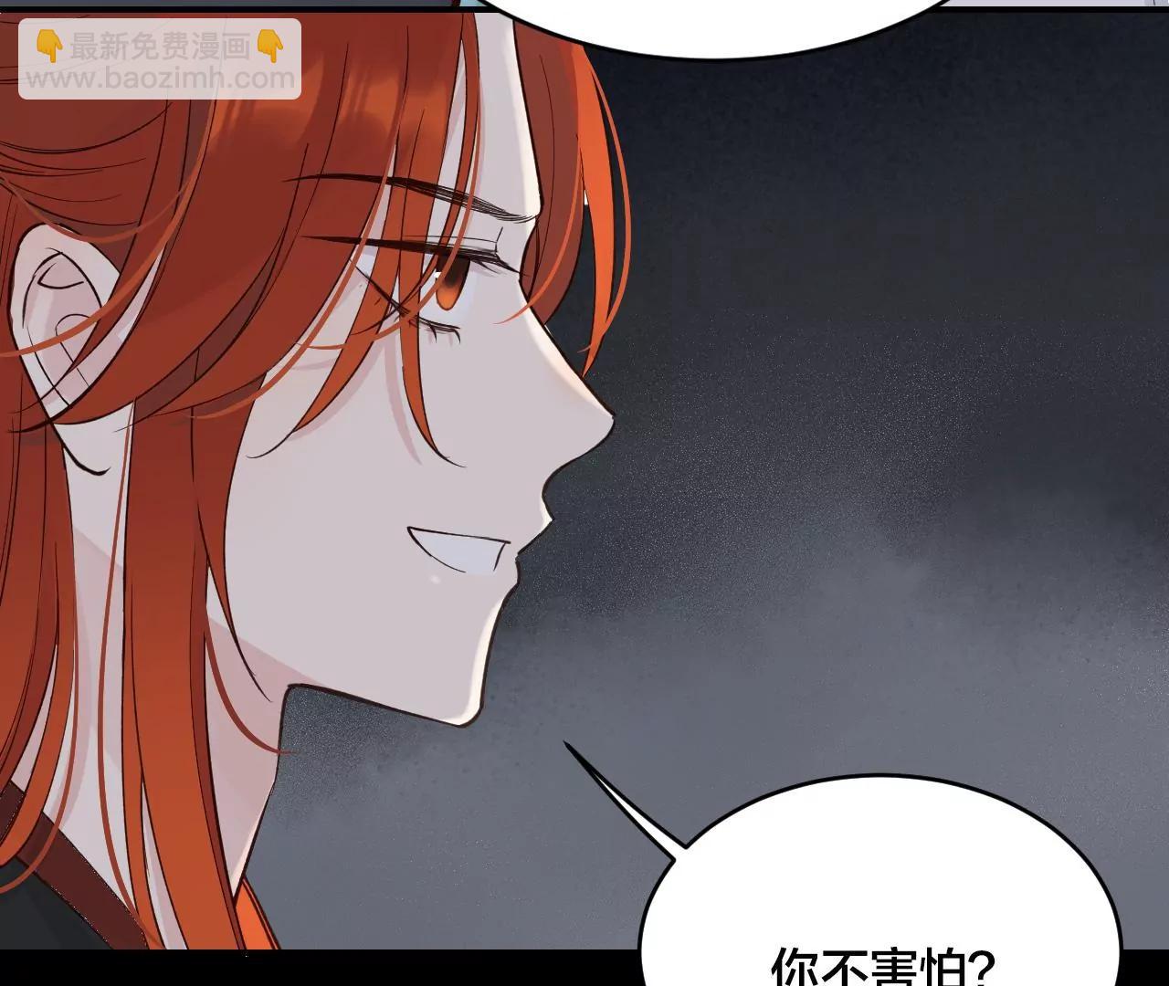 第35话  龙卷风27