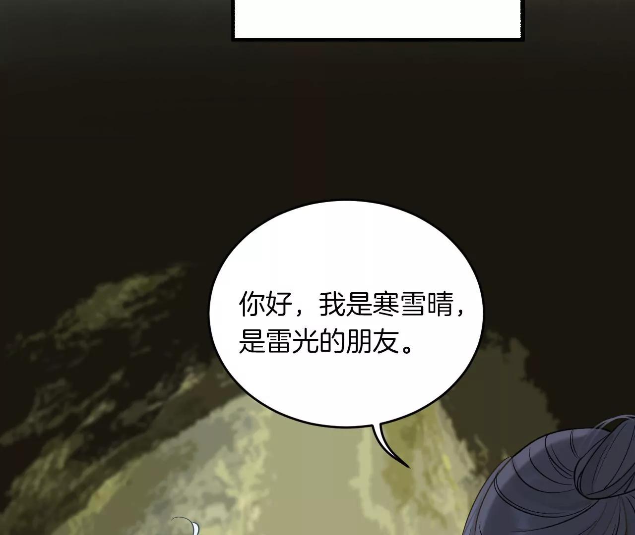 第35话  龙卷风3