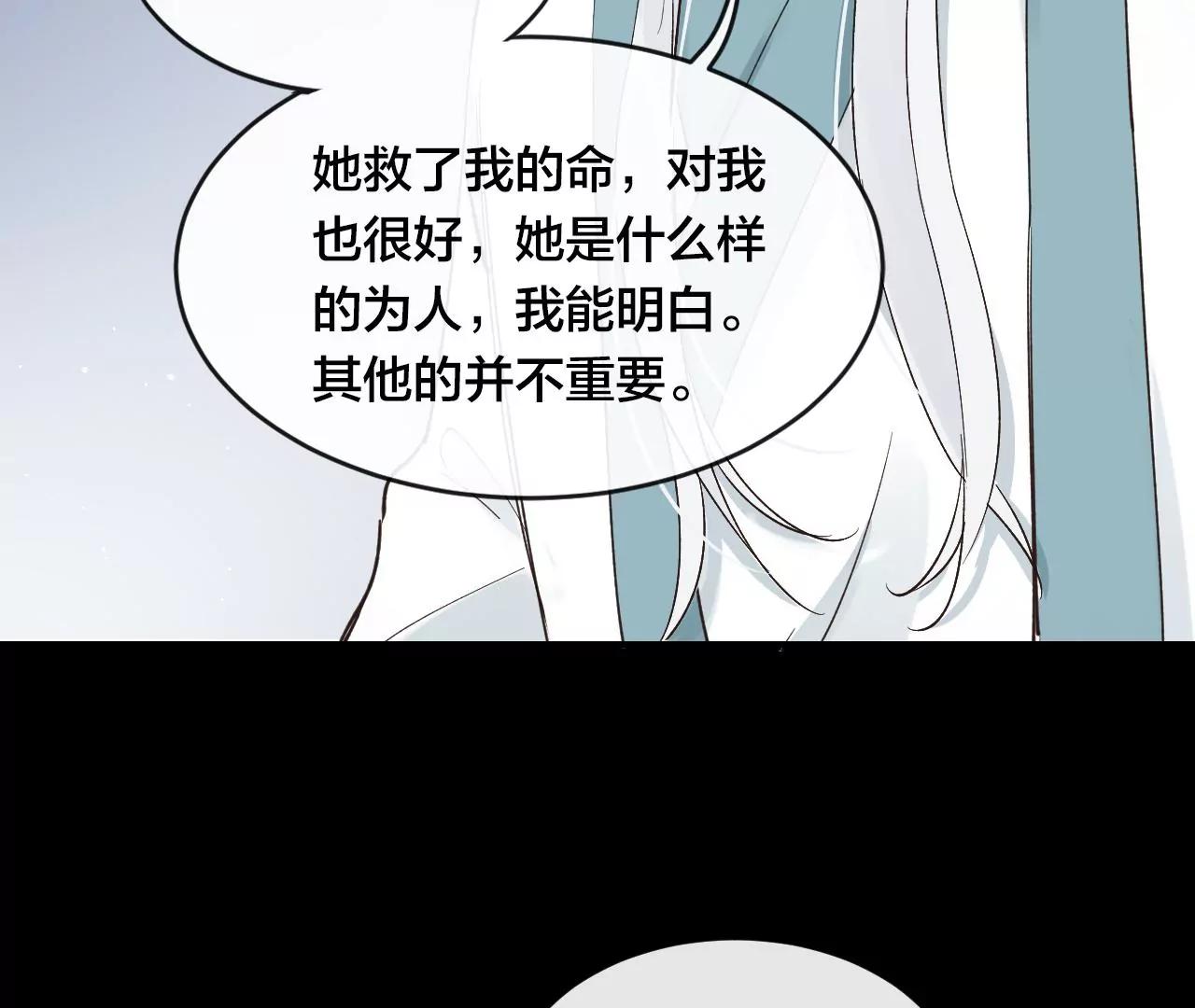 第35话  龙卷风30