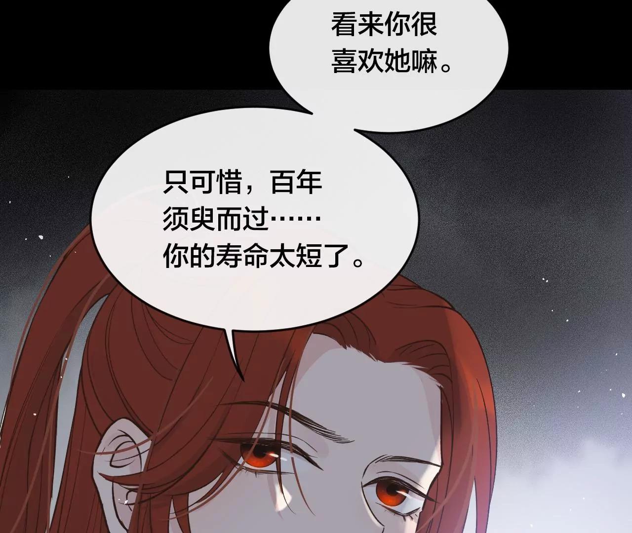 第35话  龙卷风31