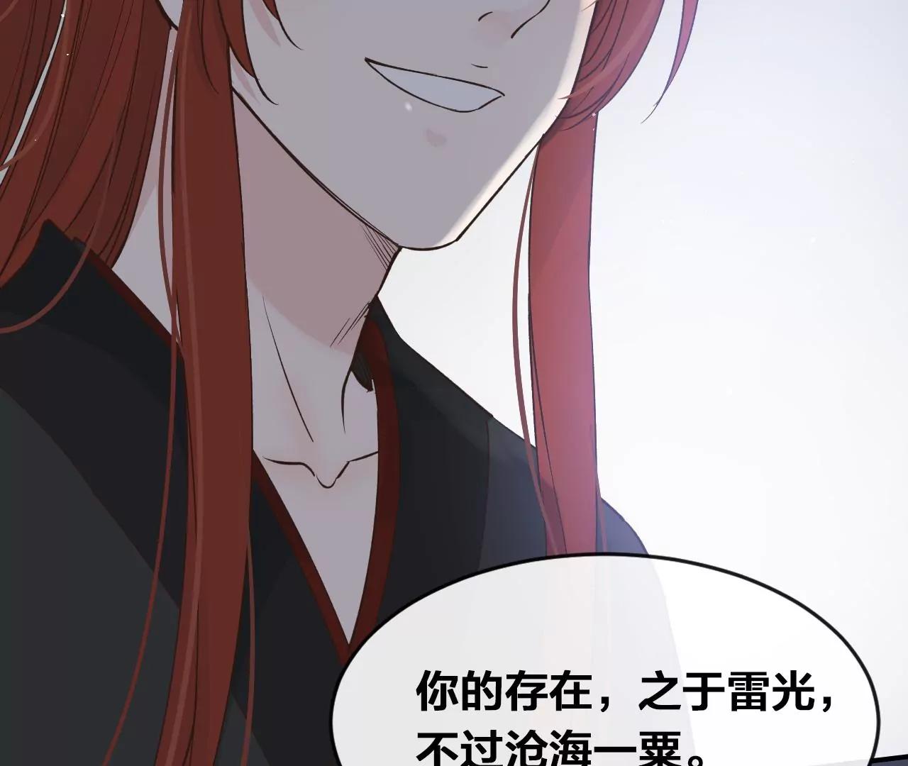 第35话  龙卷风32