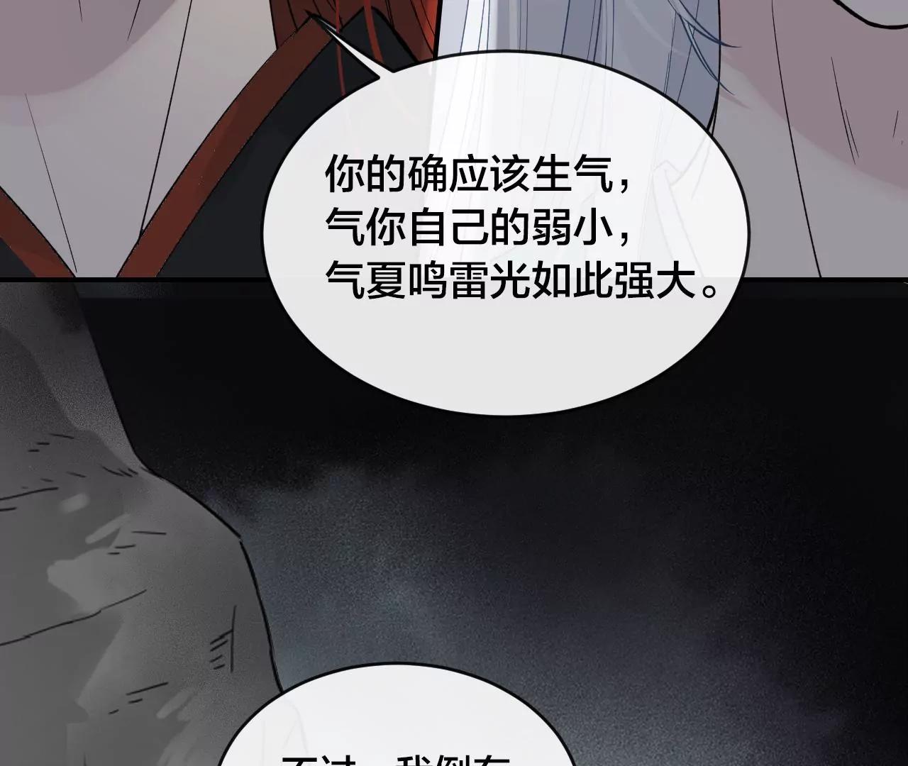 第35话  龙卷风39