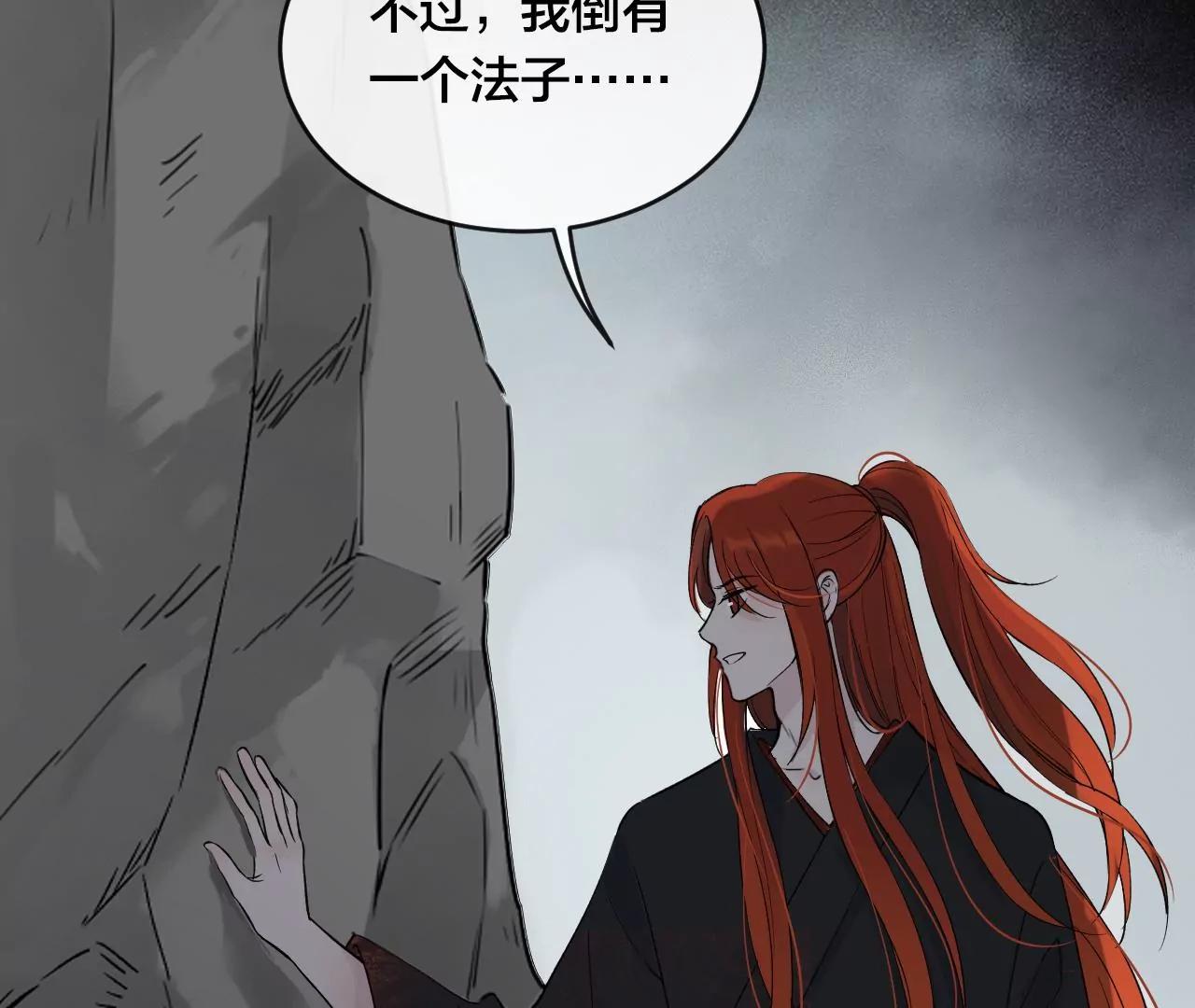第35话  龙卷风40