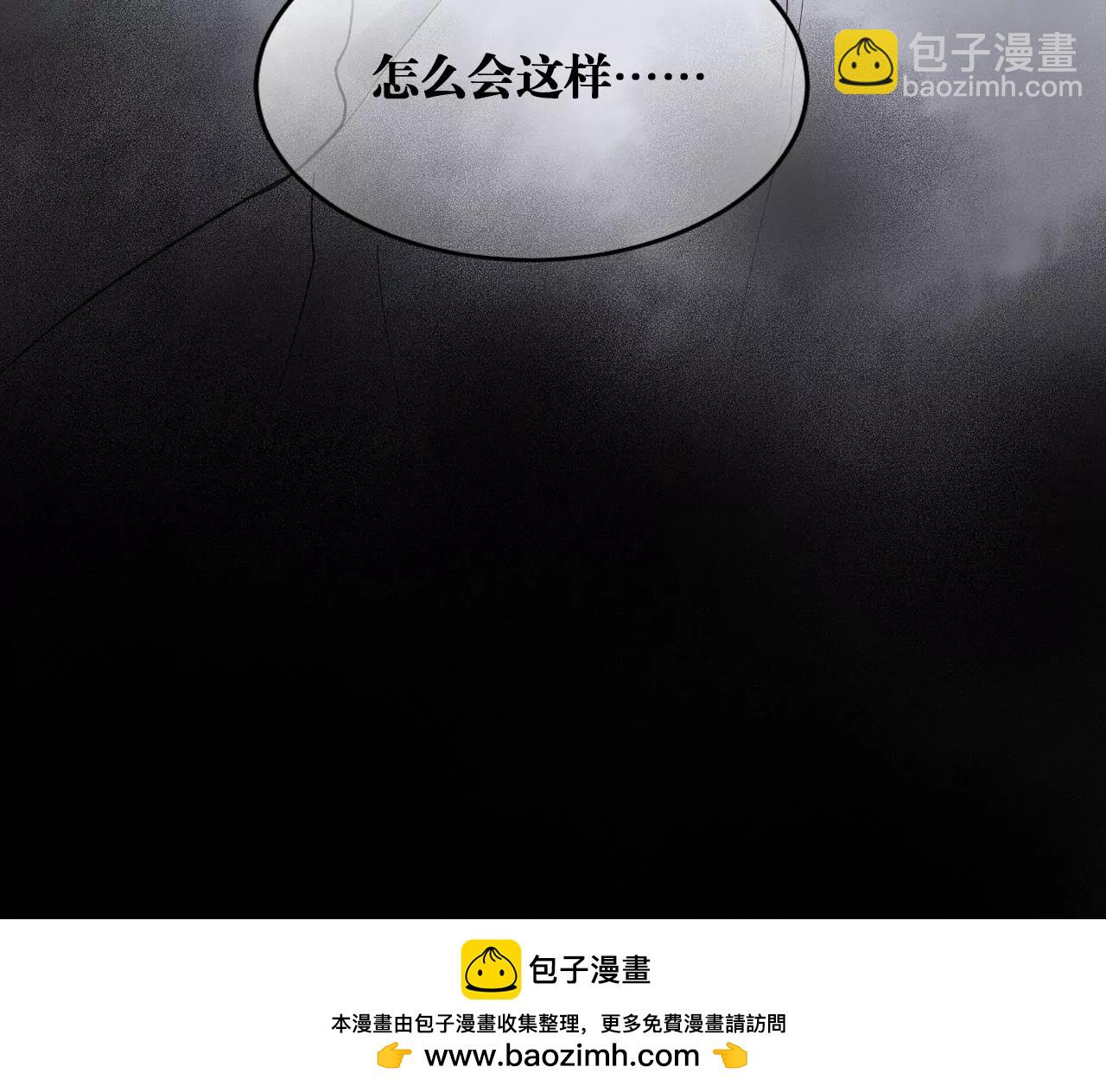 第35话  龙卷风49
