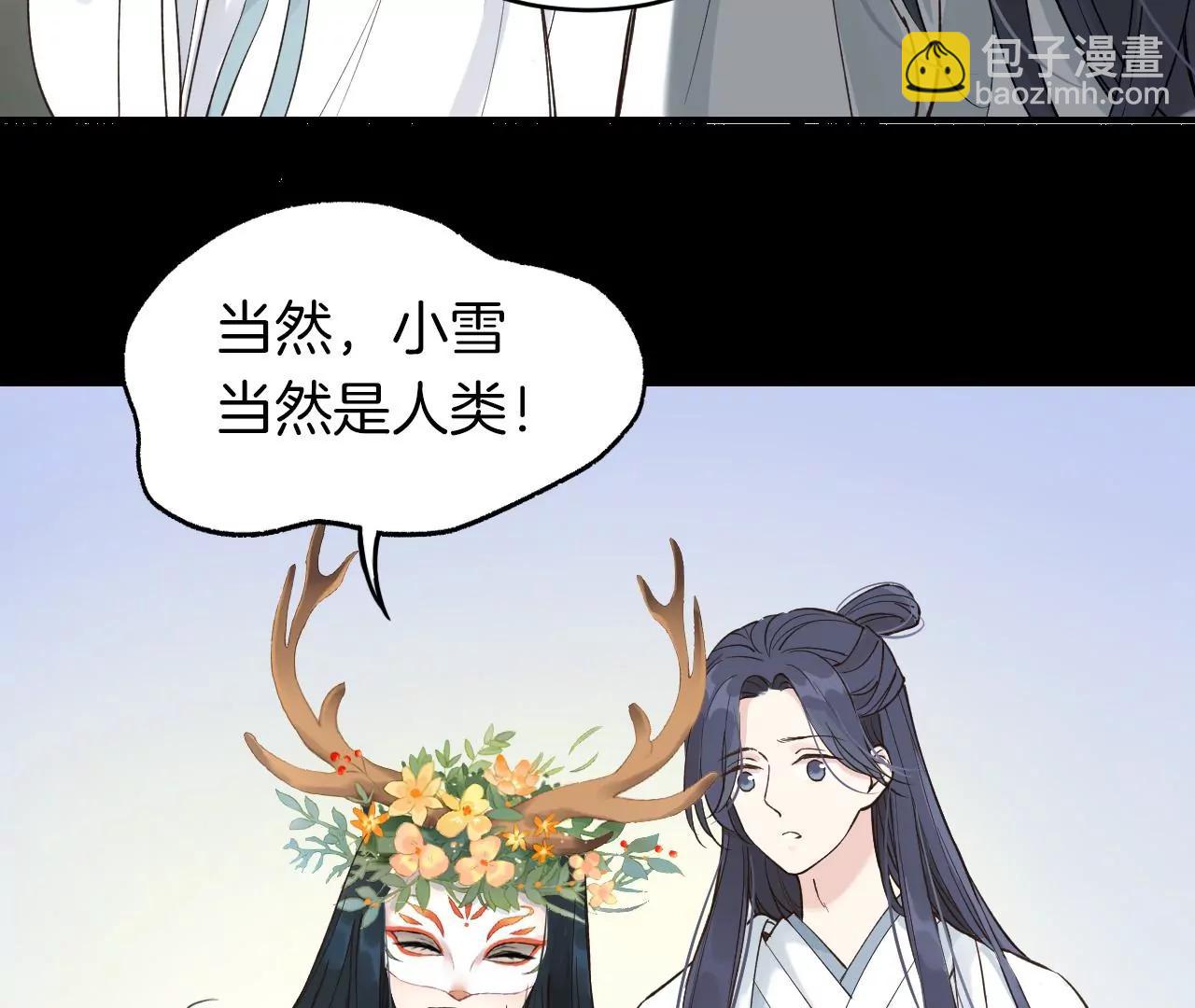 第35话  龙卷风5