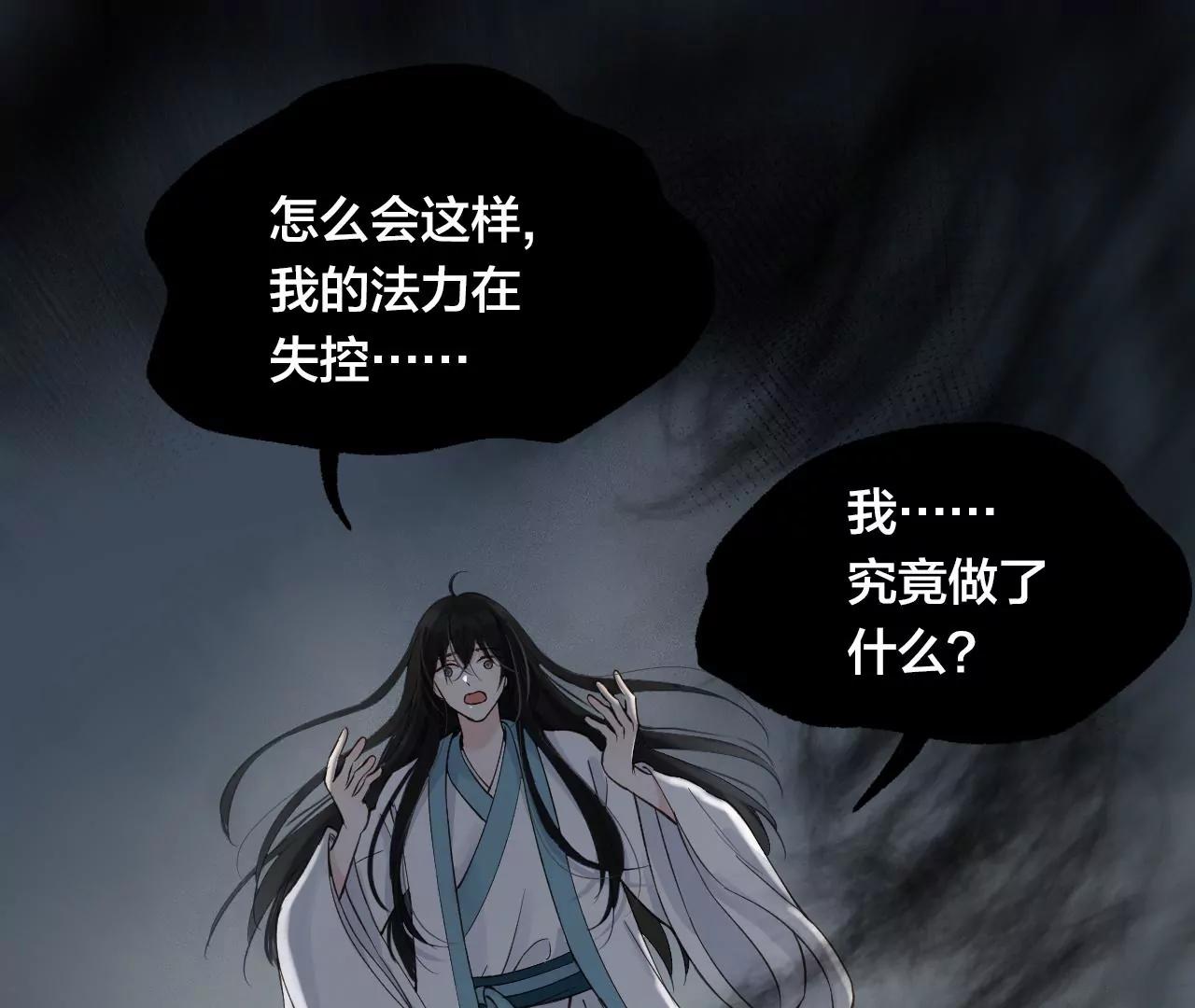第35话  龙卷风54