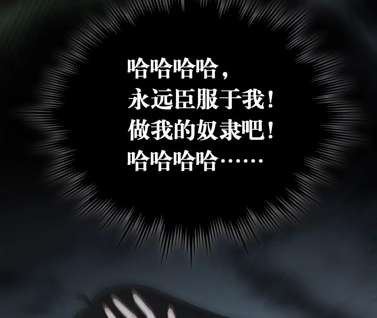 第35话  龙卷风56