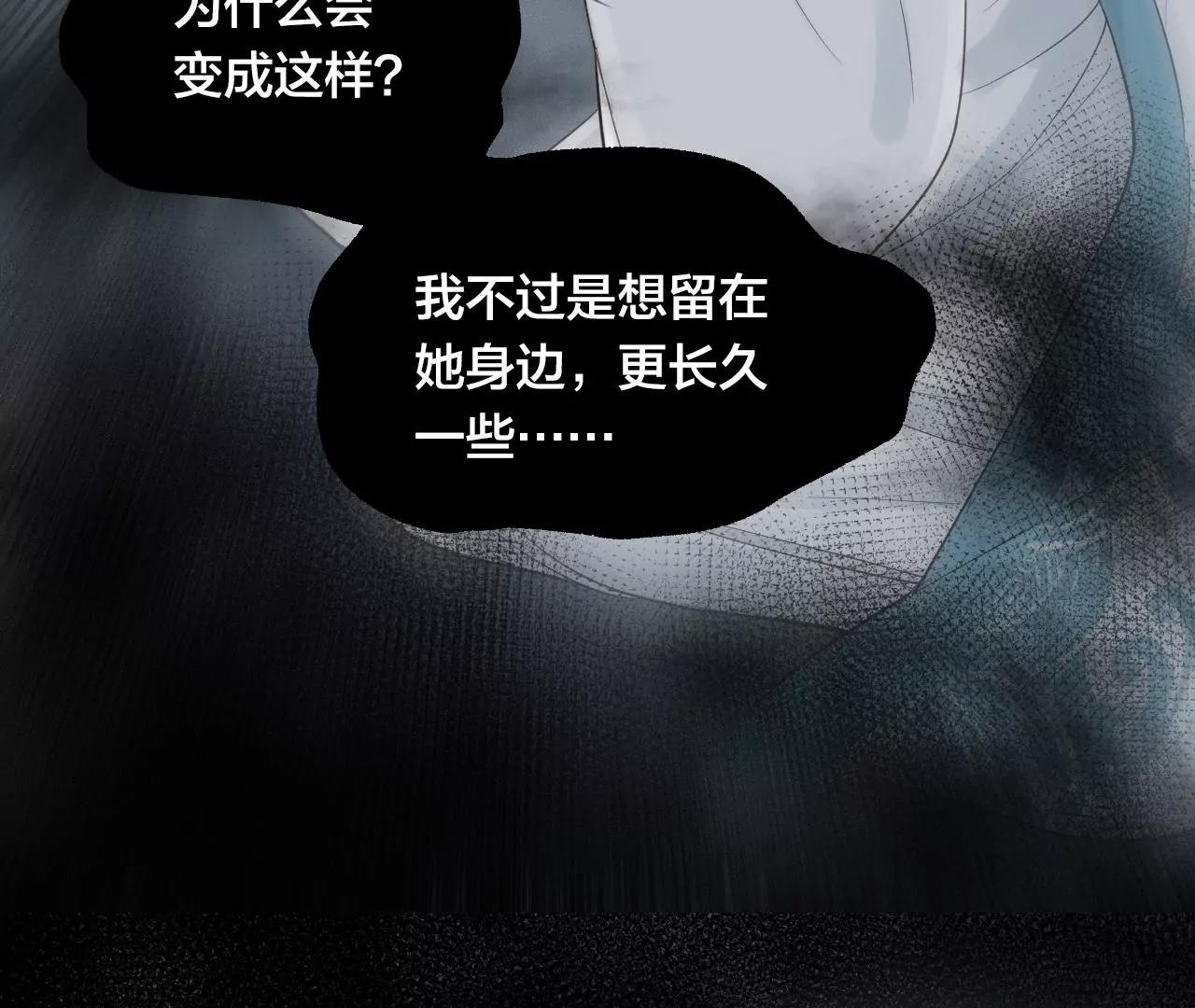 第35话  龙卷风58