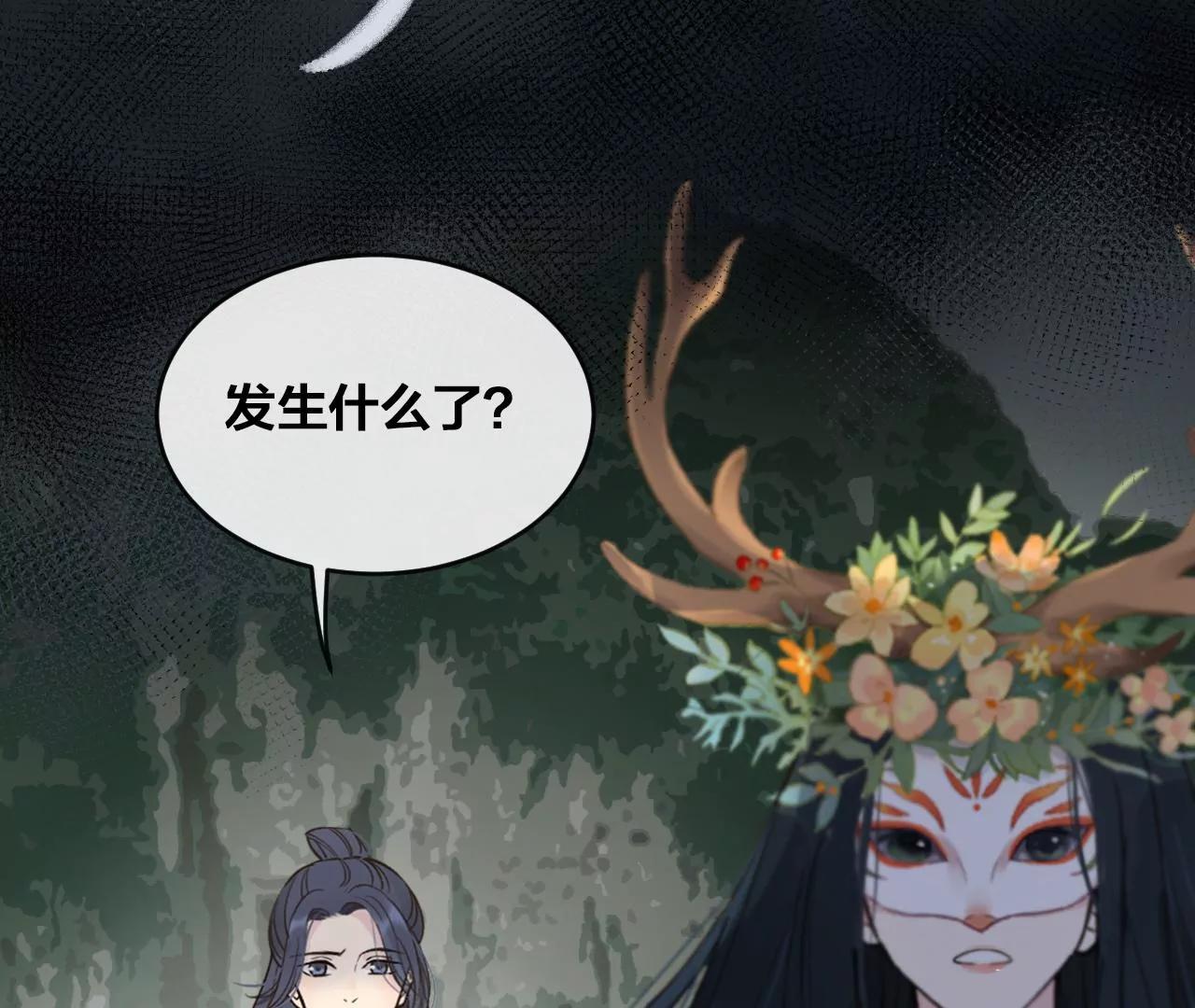 第35话  龙卷风67