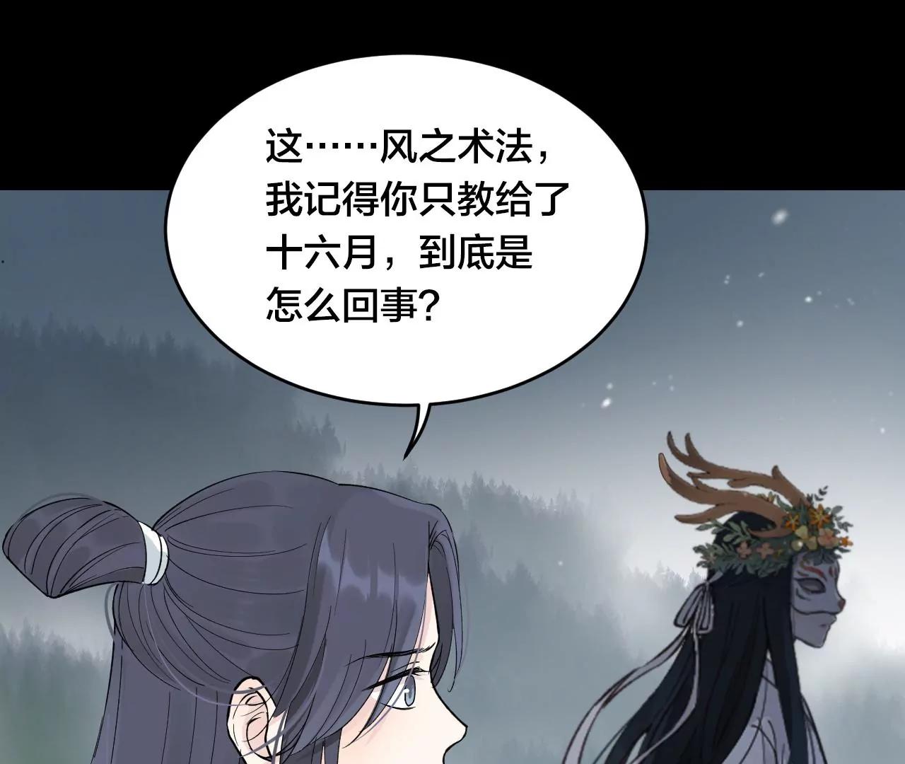 第35话  龙卷风70