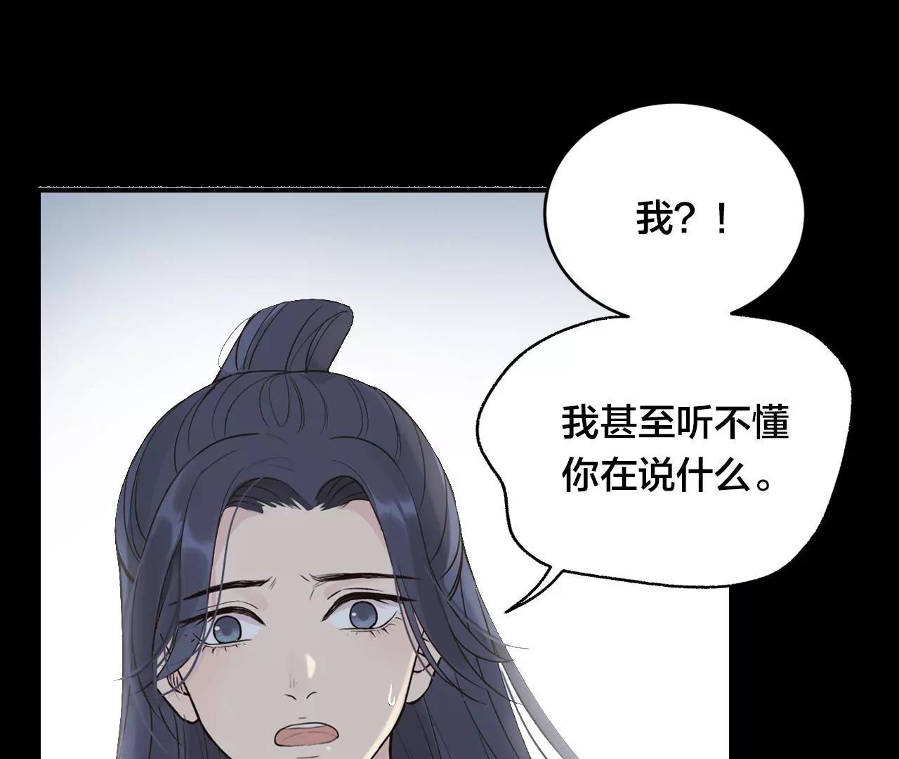第35话  龙卷风72