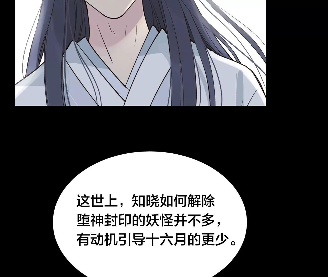第35话  龙卷风73