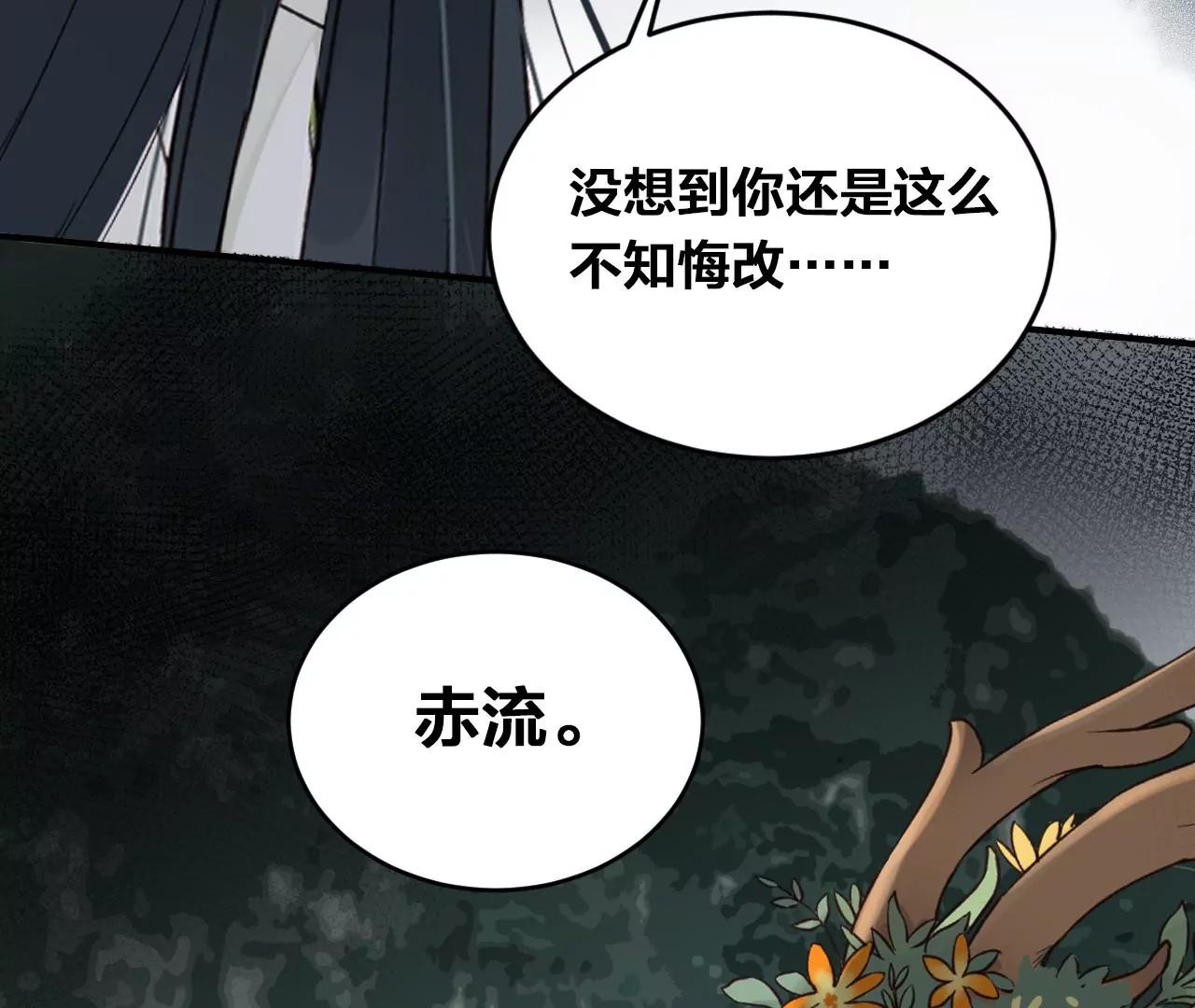 第35话  龙卷风75