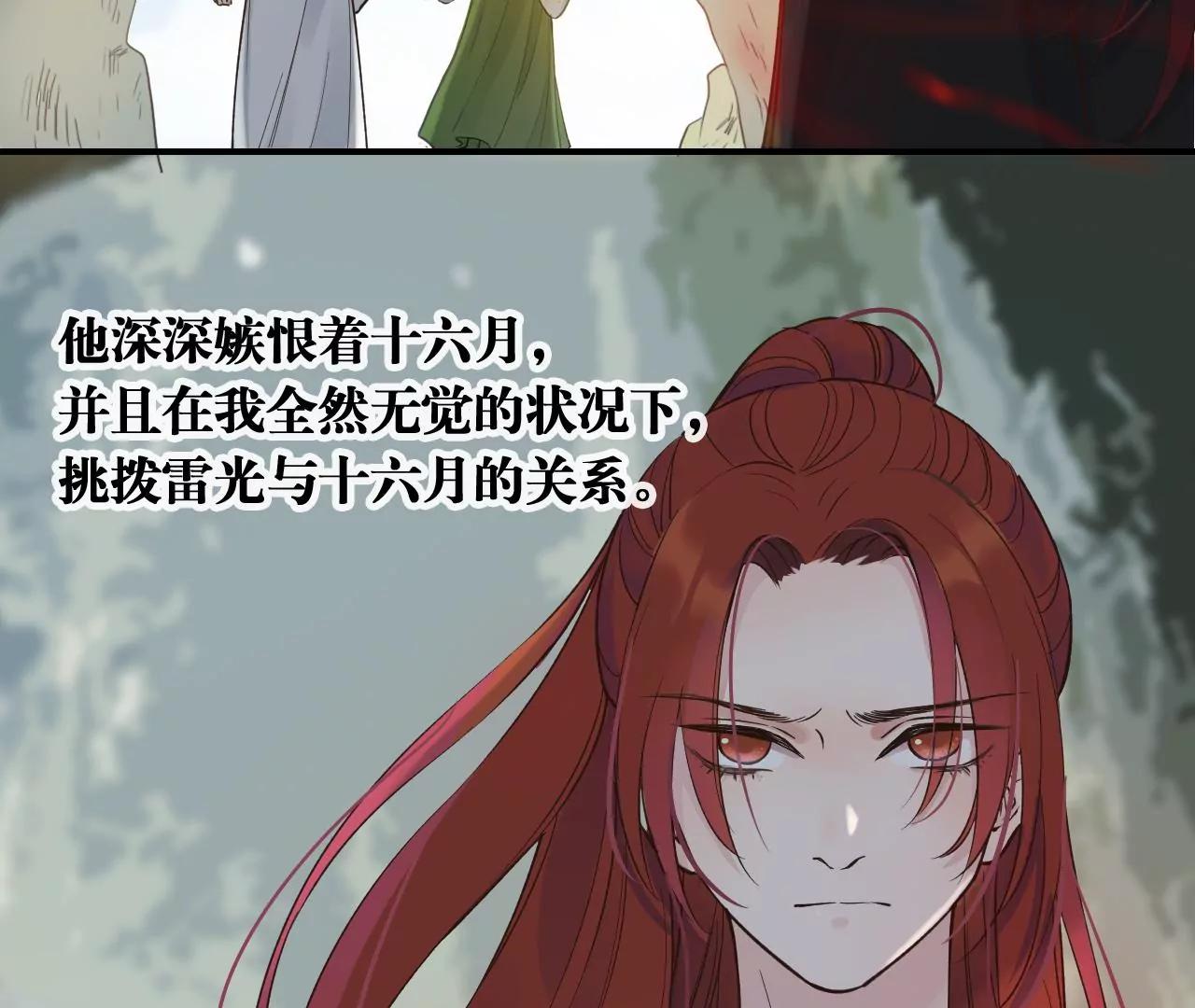 第35话  龙卷风9