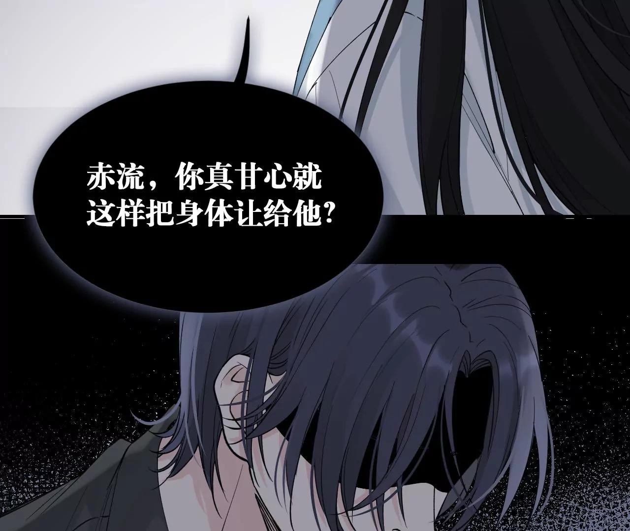 第37话  心牢11