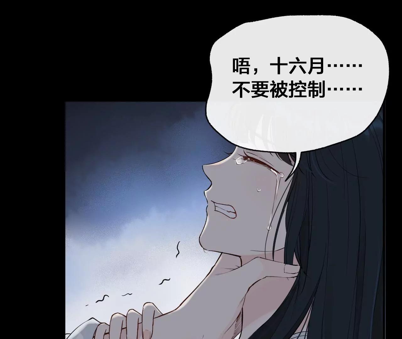 第37话  心牢13