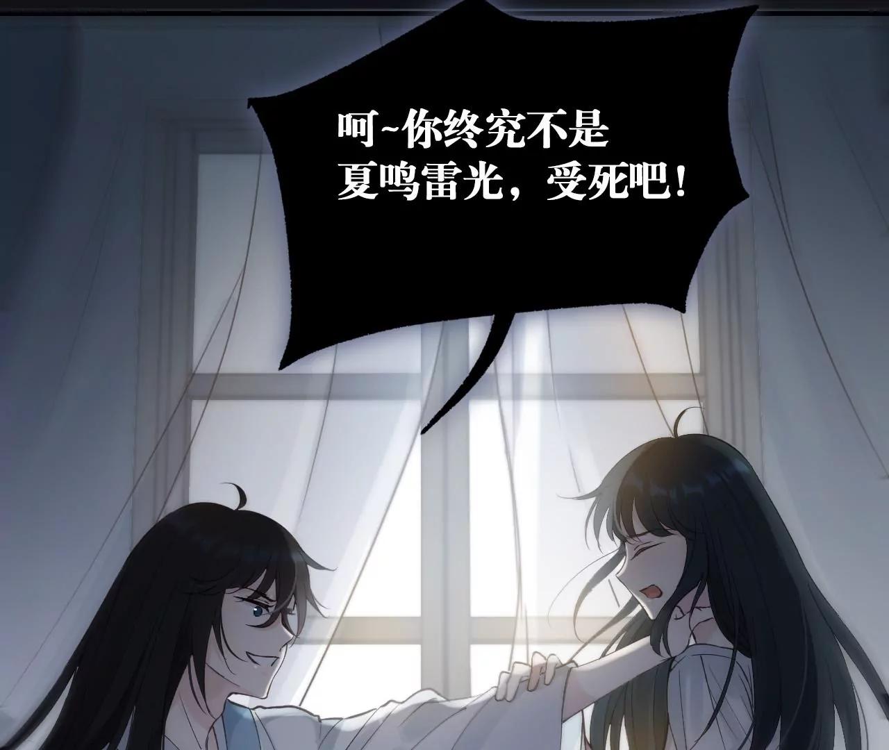 第37话  心牢18