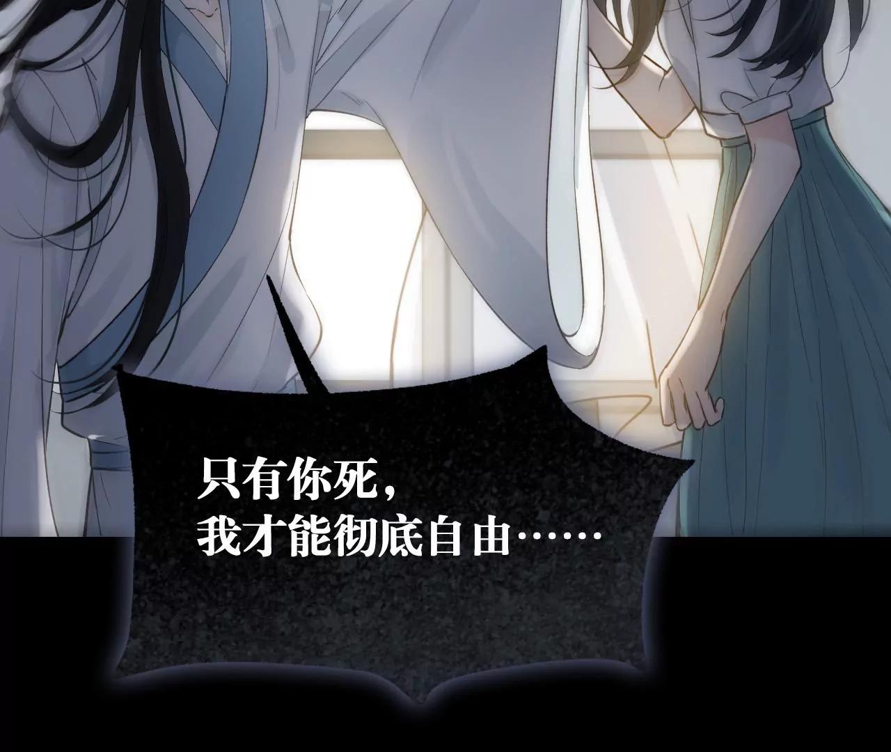 第37话  心牢19
