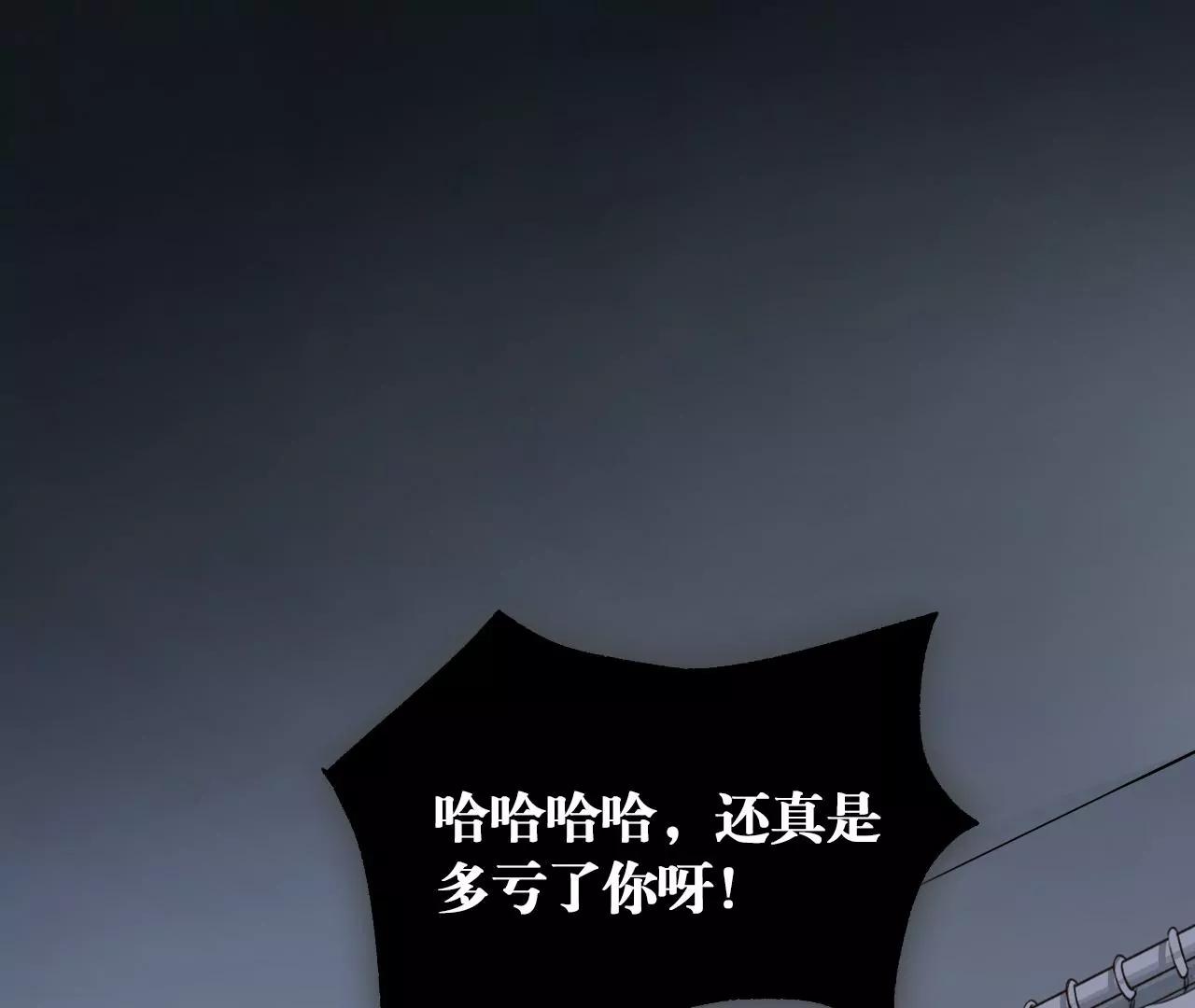 第37话  心牢2