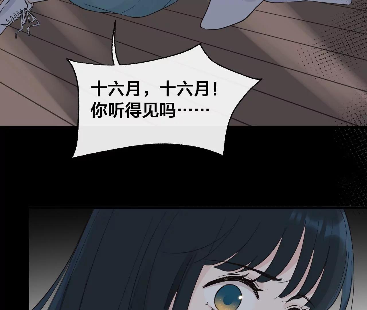 第37话  心牢30