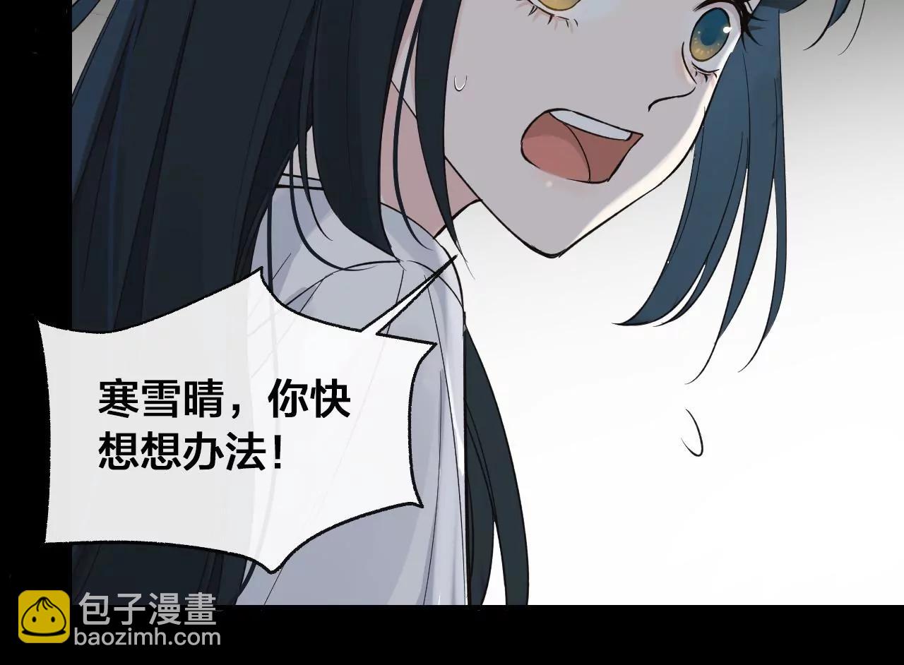 第37话  心牢31
