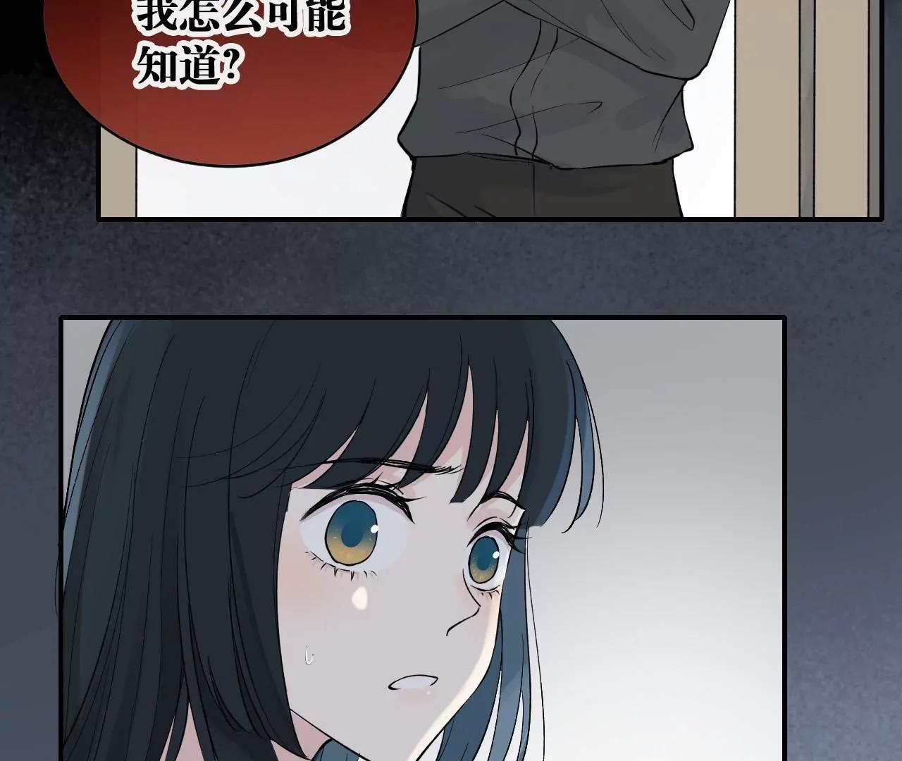 第37话  心牢33