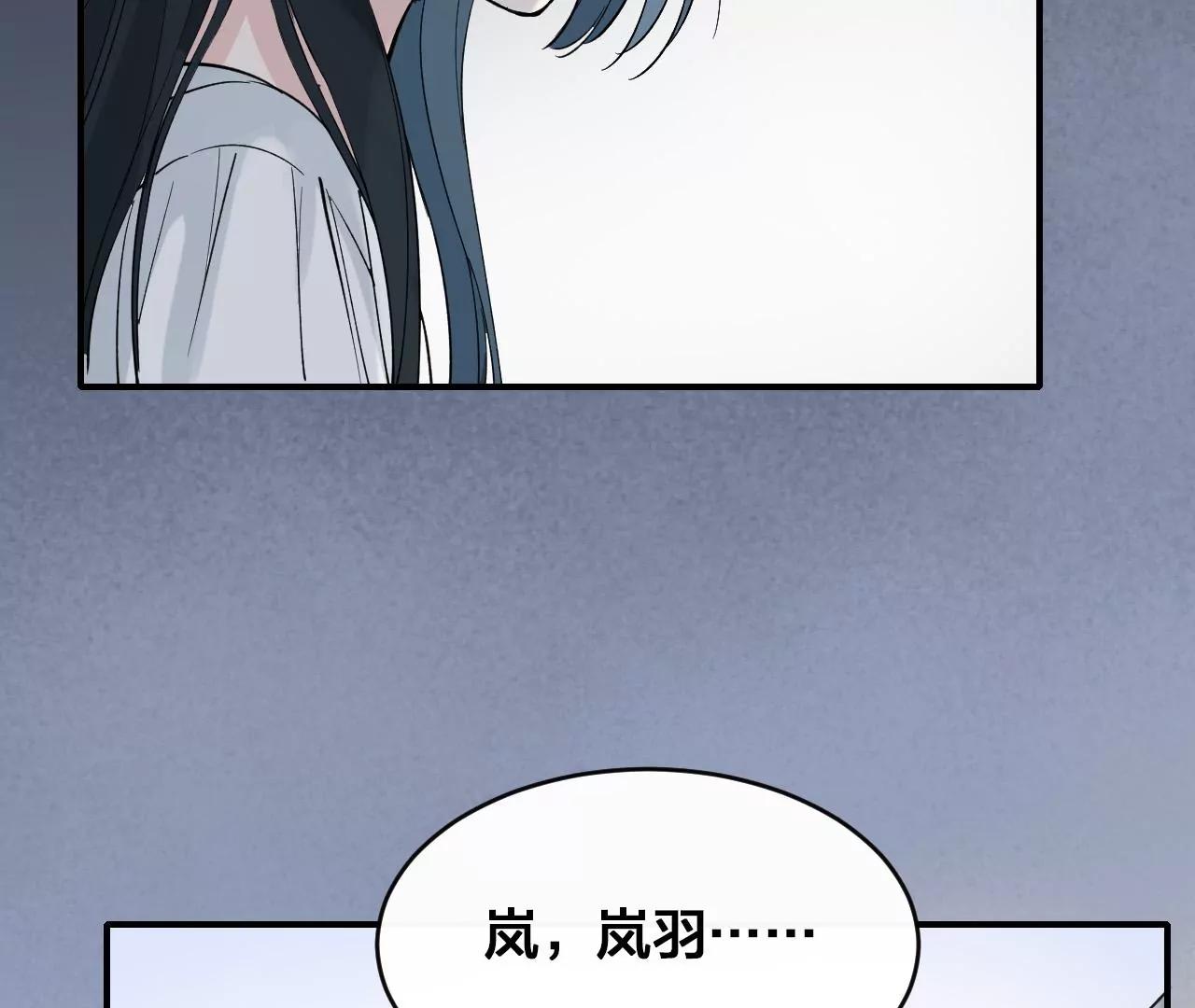 第37话  心牢34