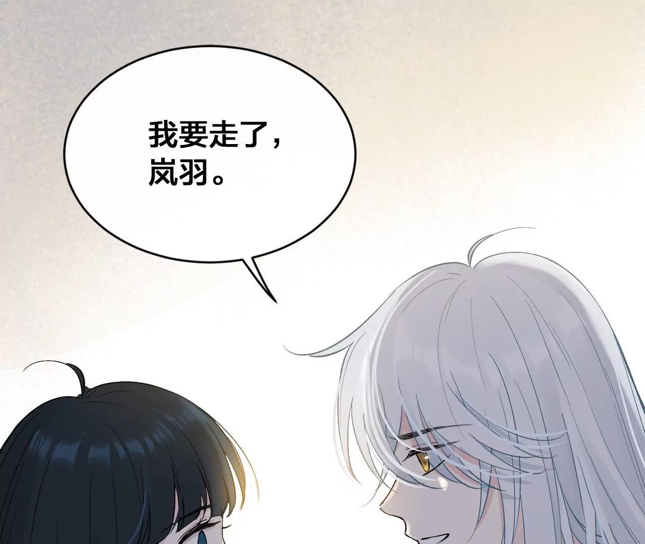 第37话  心牢36