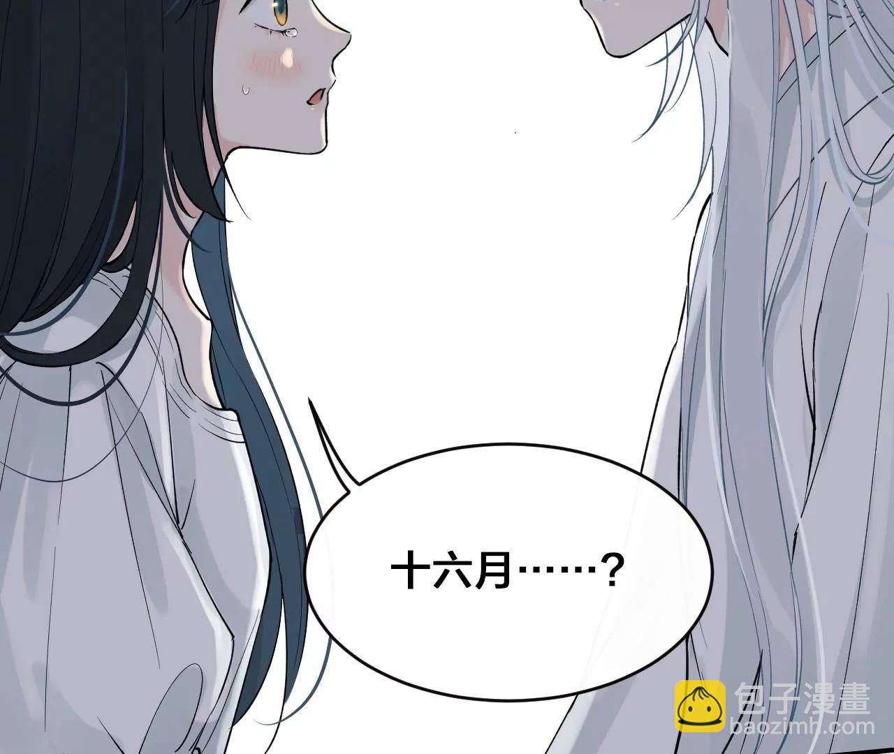 第37话  心牢37