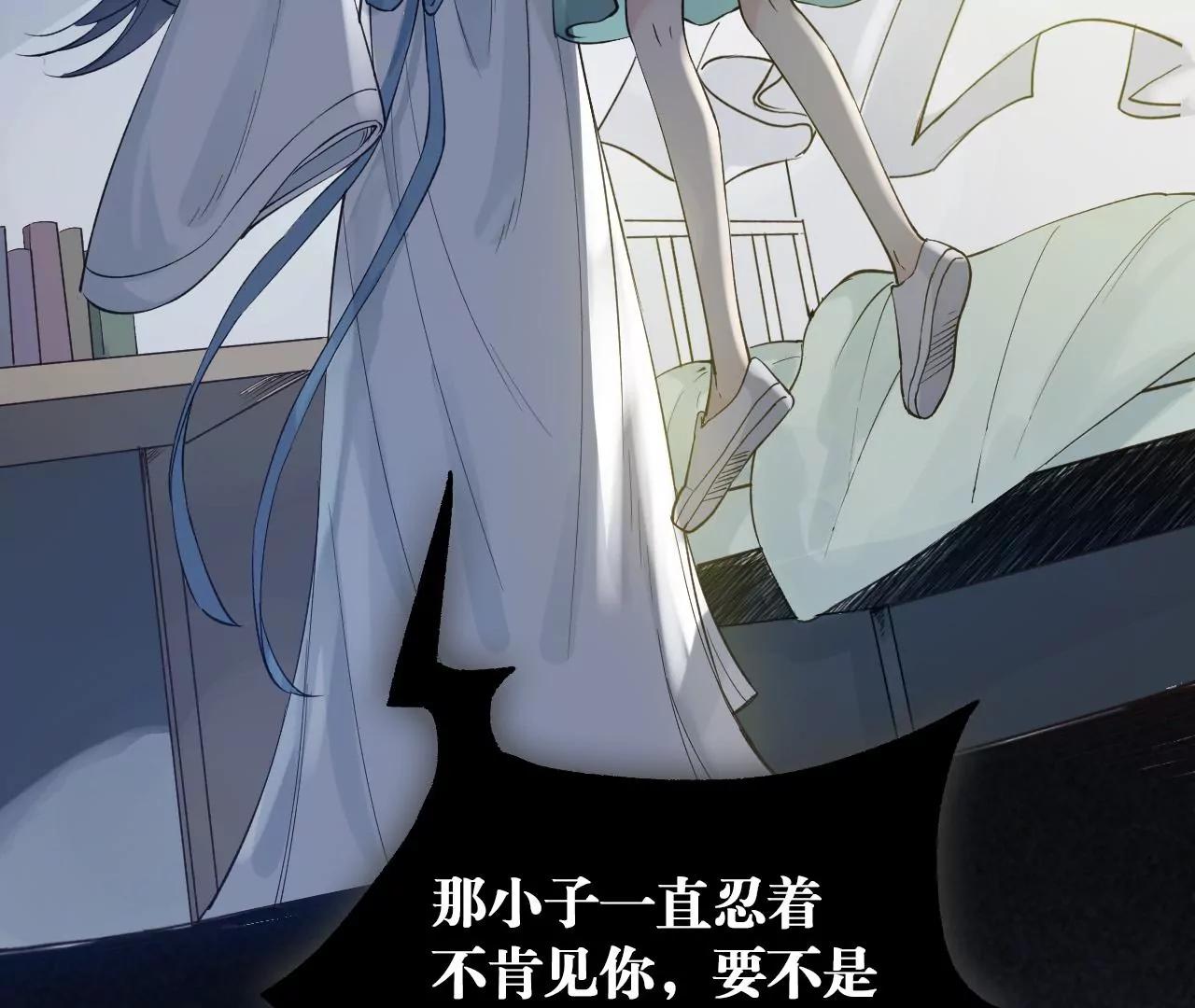 第37话  心牢4