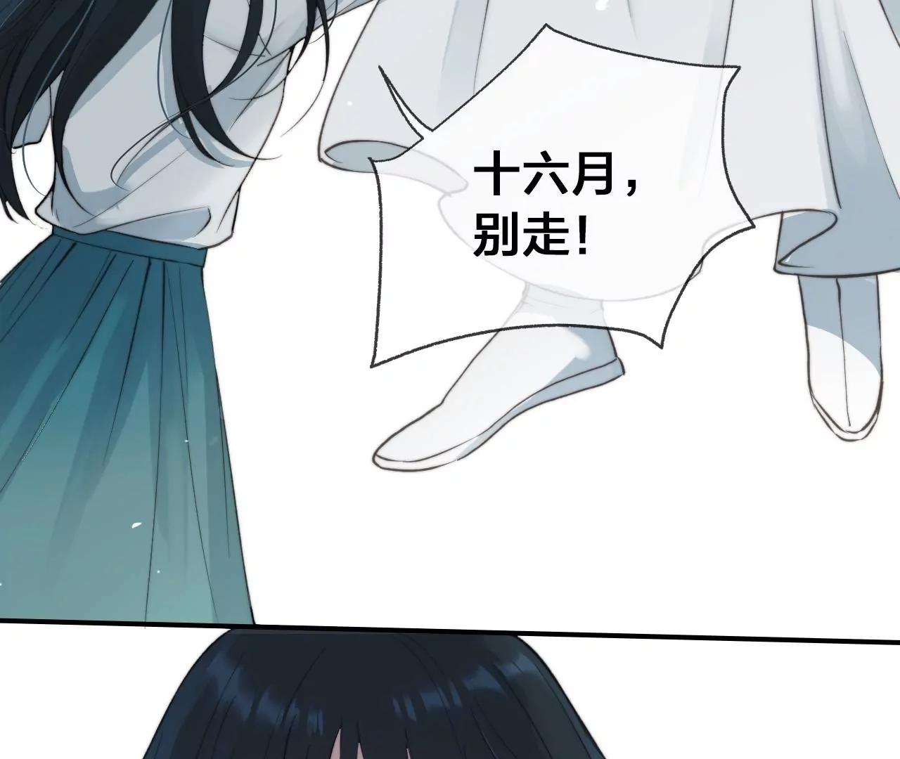 第37话  心牢41