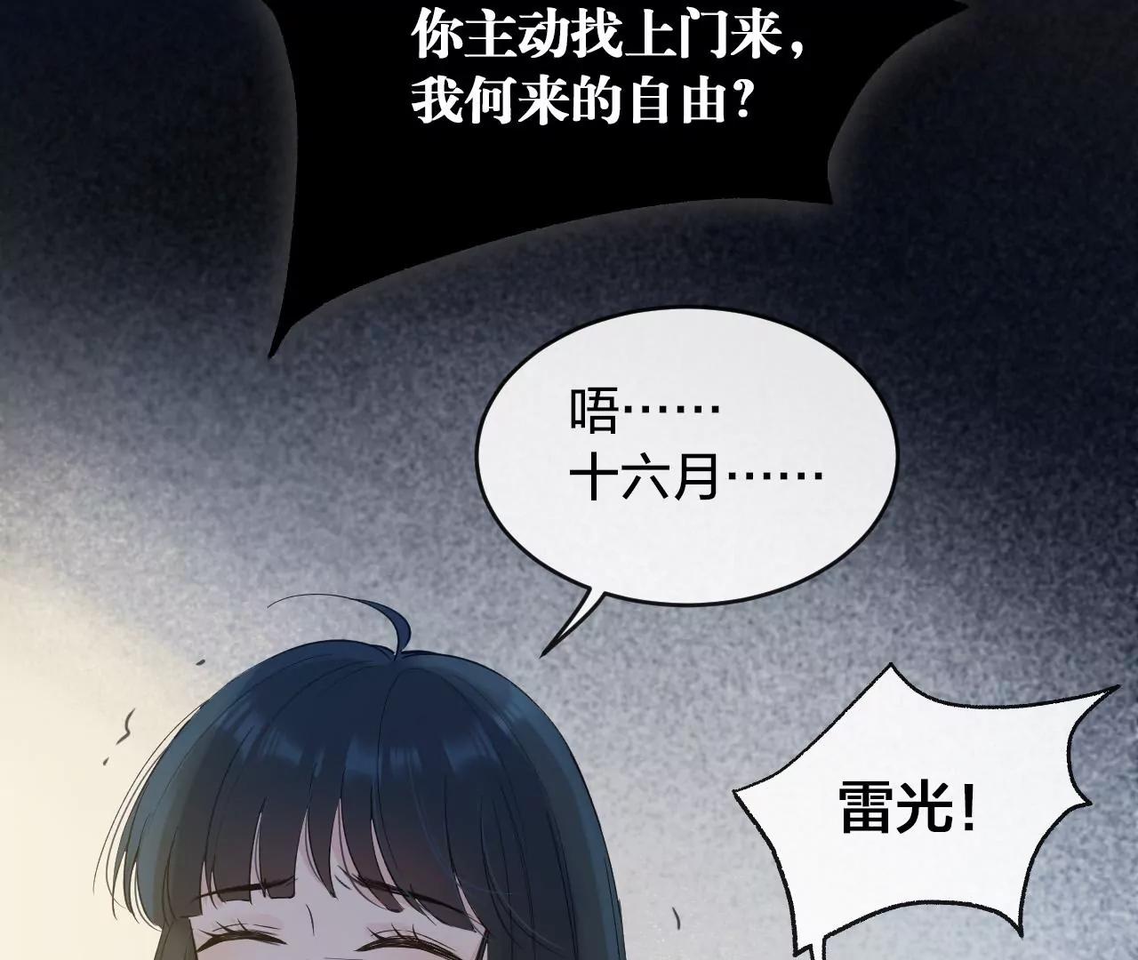 第37话  心牢5