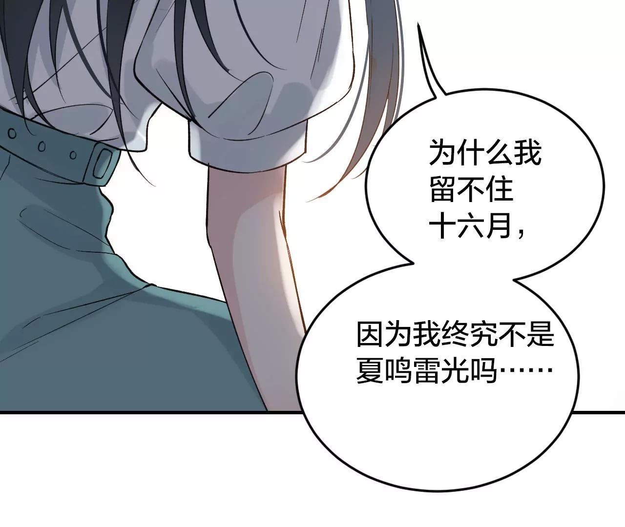 第37话  心牢56