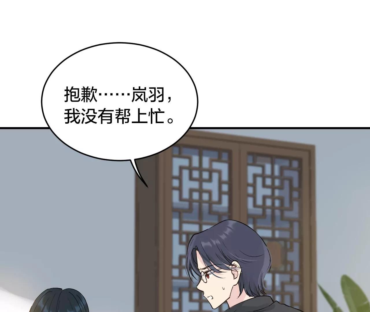 第37话  心牢57