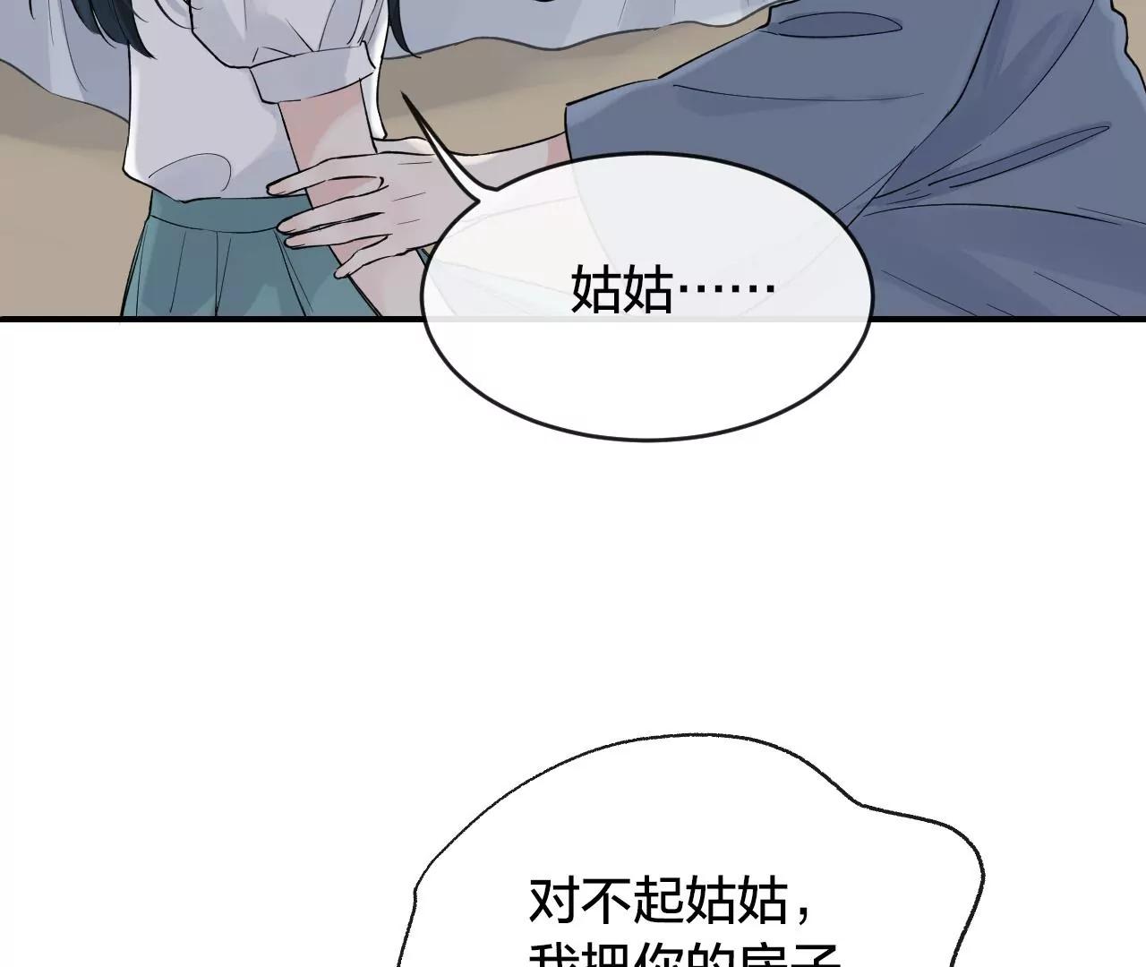 第37话  心牢62