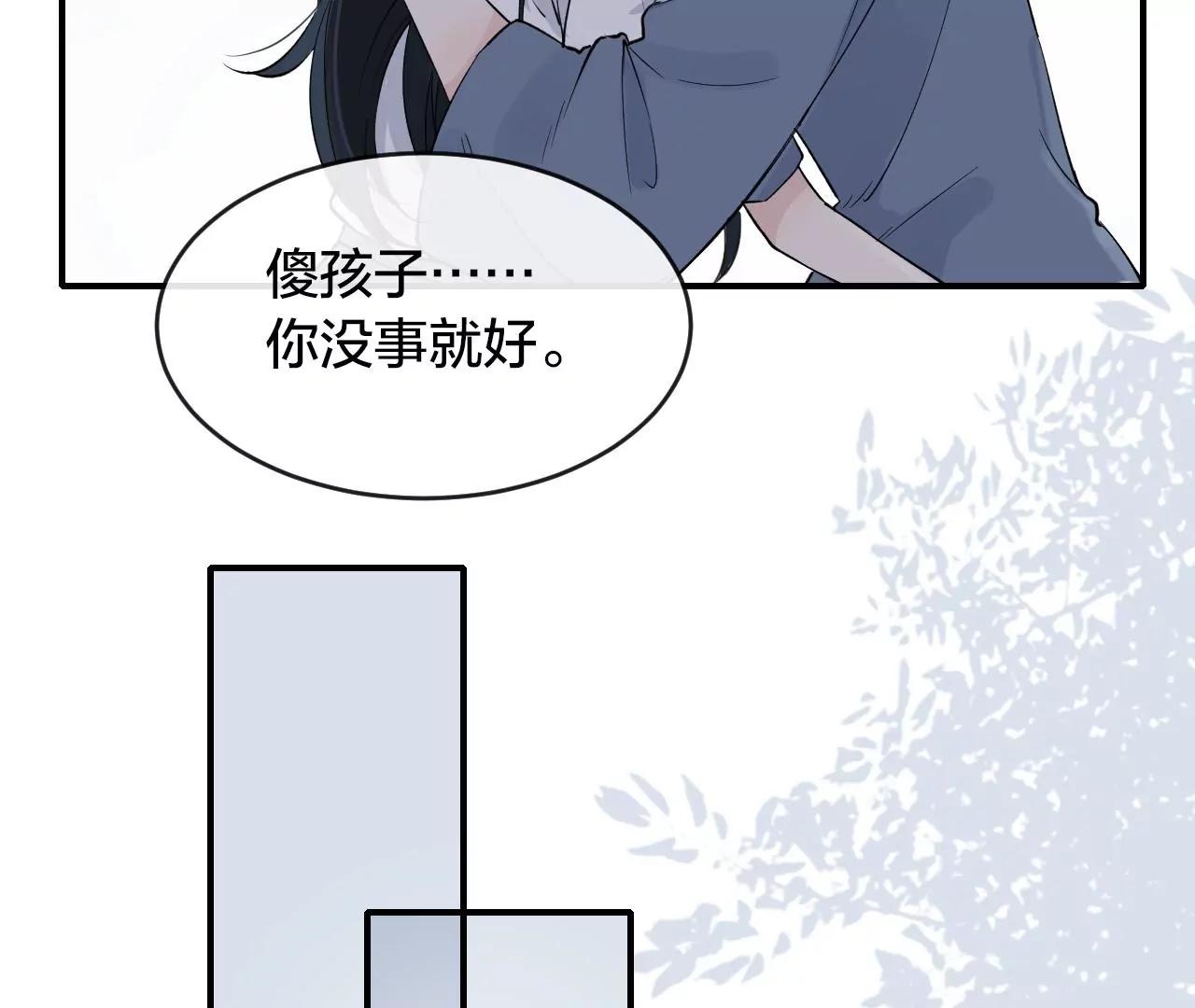 第37话  心牢64