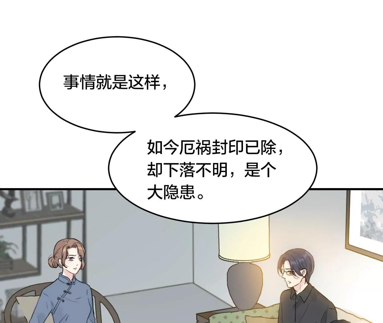 第37话  心牢66