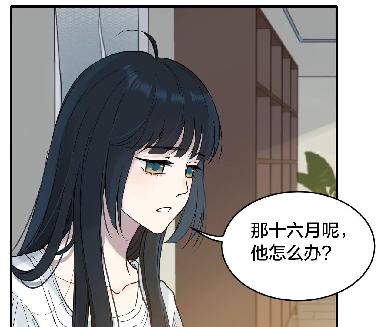 第37话  心牢68