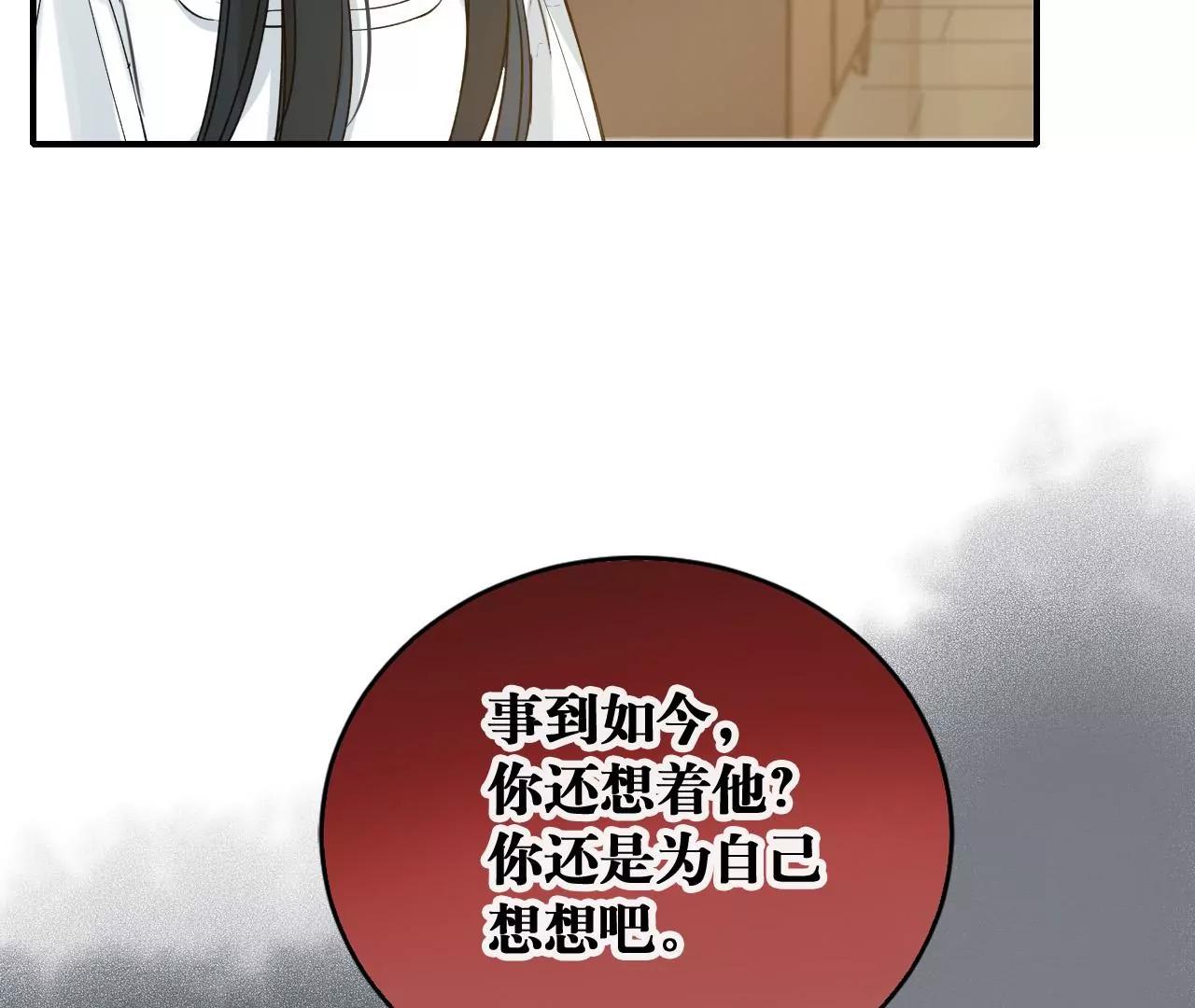 第37话  心牢69
