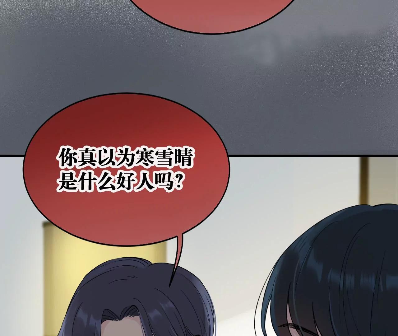 第37话  心牢70