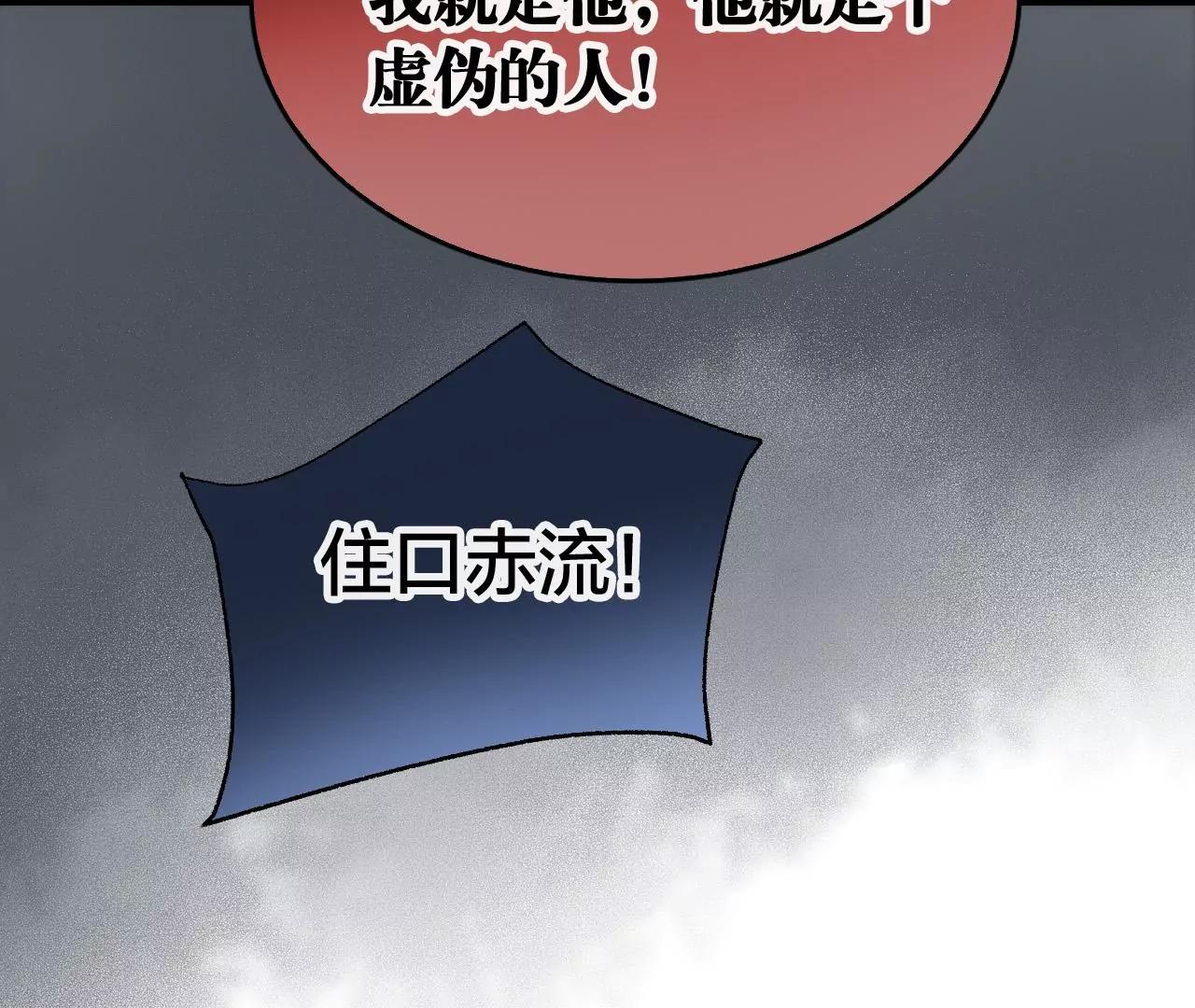第37话  心牢72