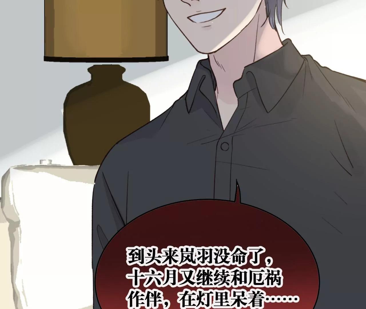 第37话  心牢75
