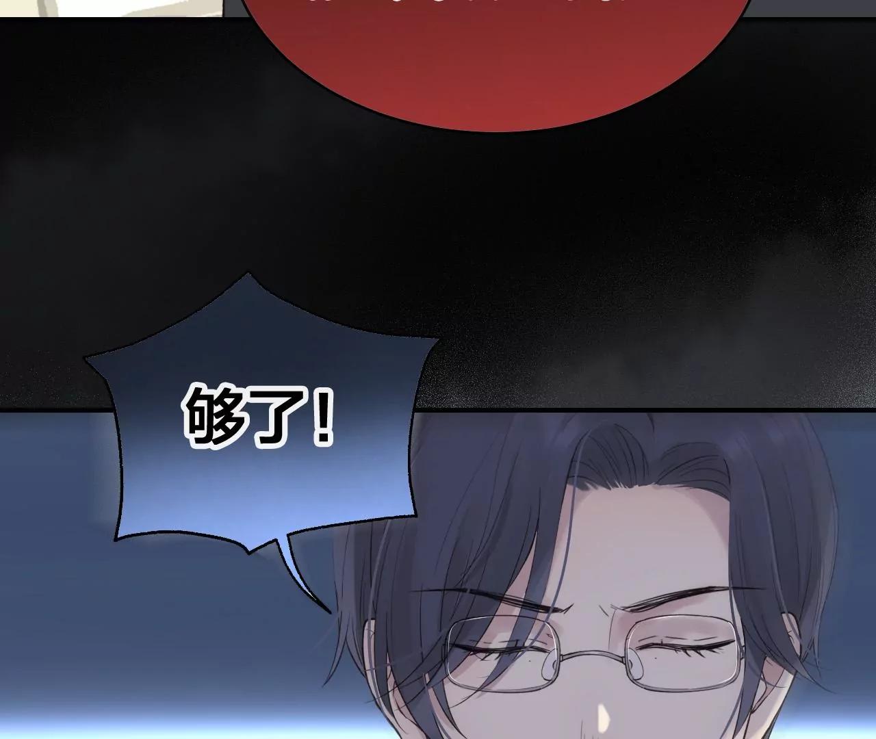 第37话  心牢76