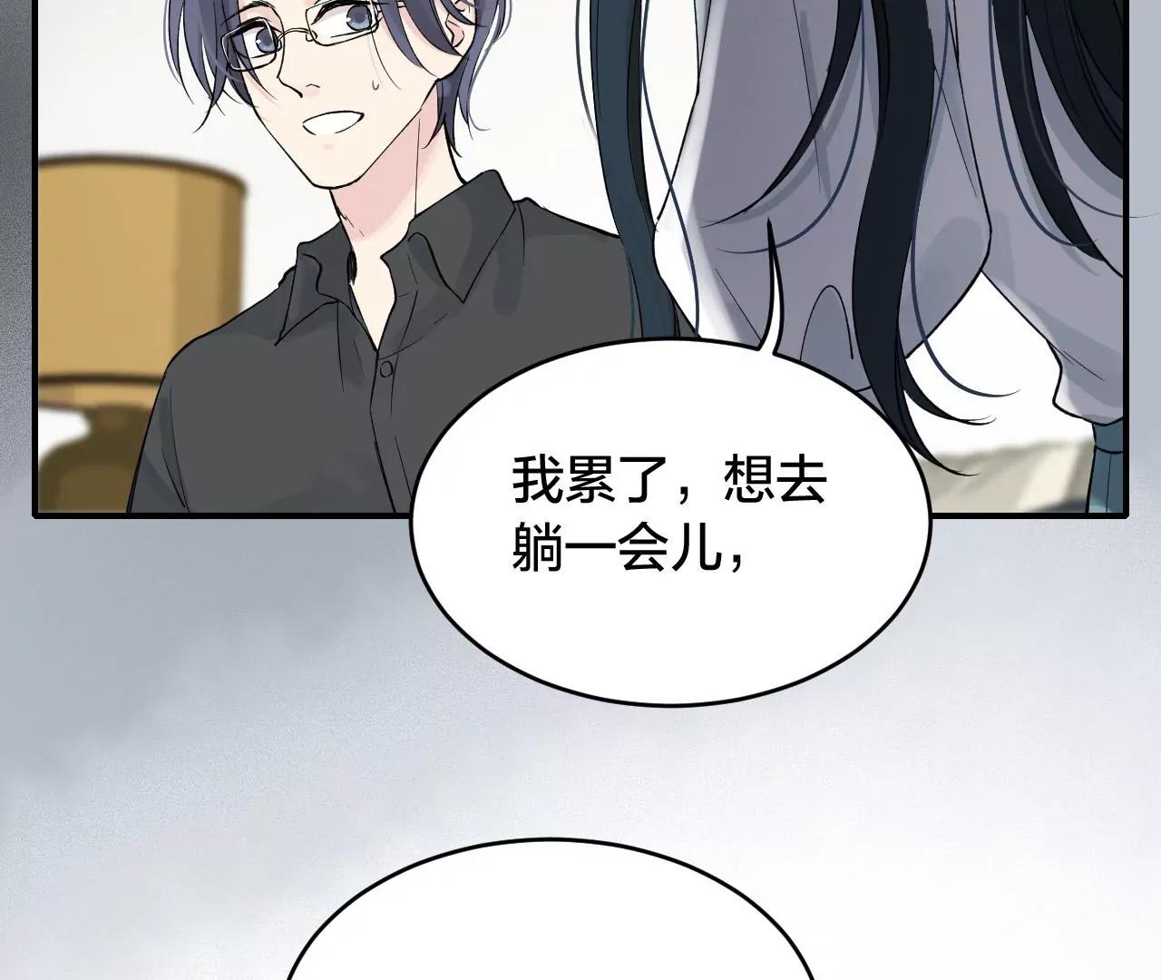 第37话  心牢79