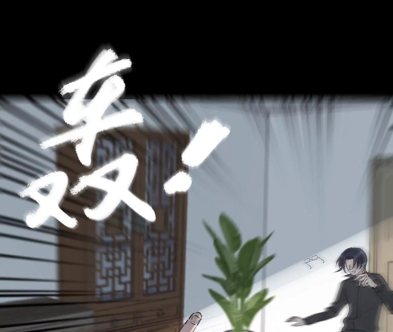 第37话  心牢8