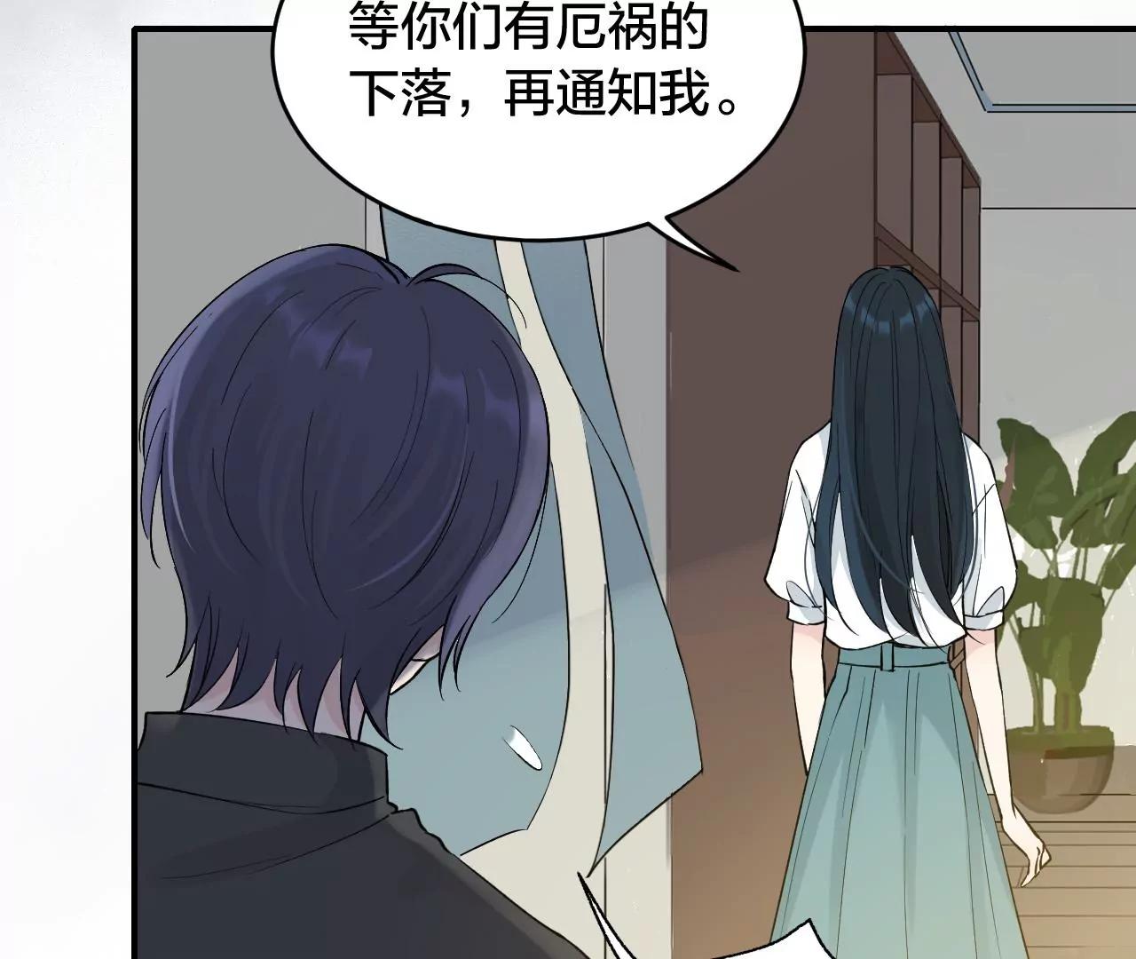 第37话  心牢80