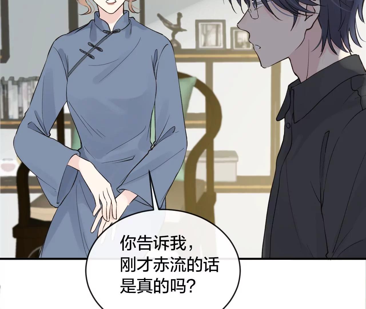 第37话  心牢83