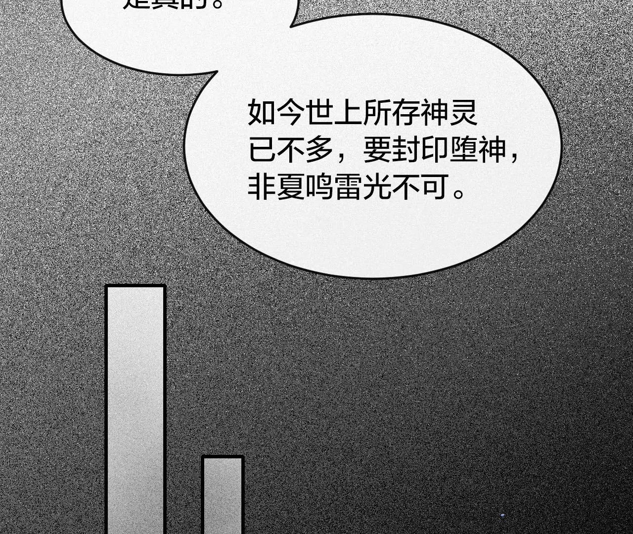 第37话  心牢86