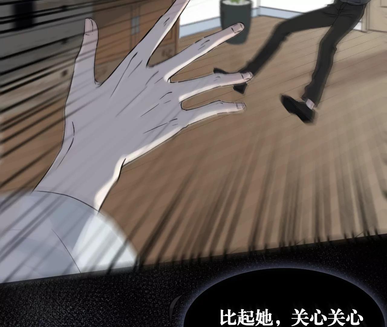 第37话  心牢9